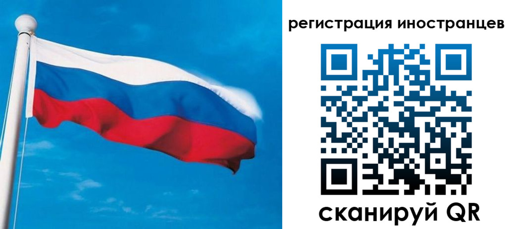 миграционный учет в Каргате