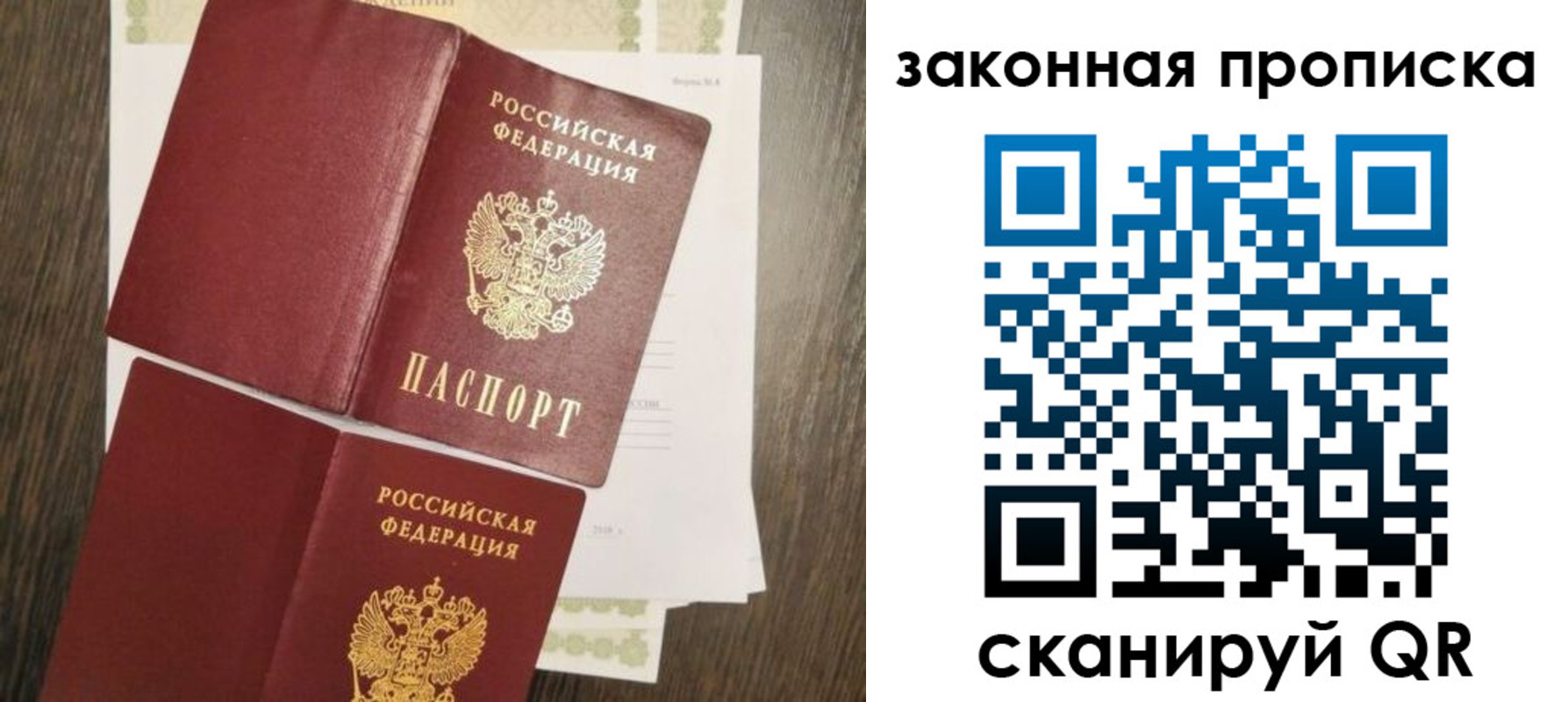 временная регистрация адрес в Каргате