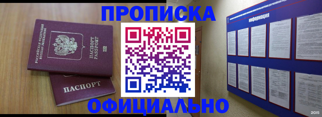 временная регистрация госуслуги в Каргате
