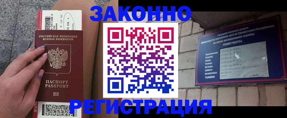 найти адрес прописки в Каргате