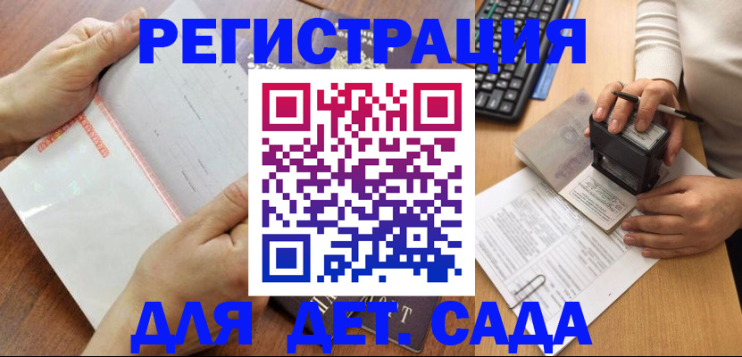 форма 3 в Каргате