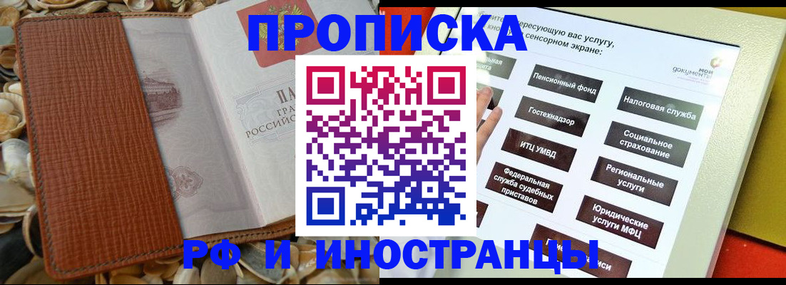 регистрация для школы в Каргате