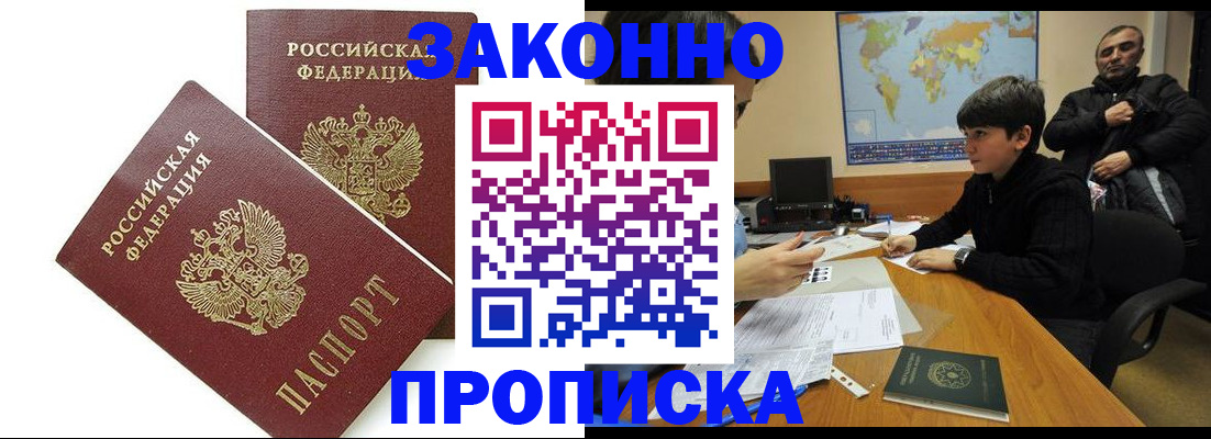 где прописаться в Каргате