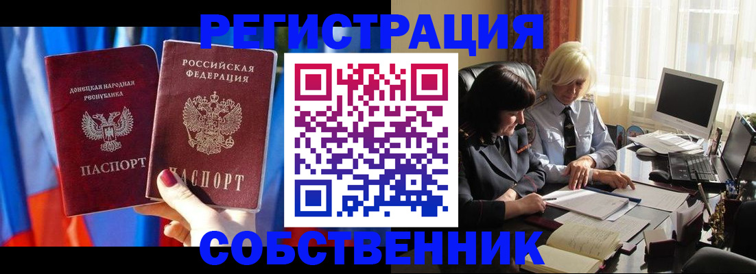 регистрация для школы в Каргате